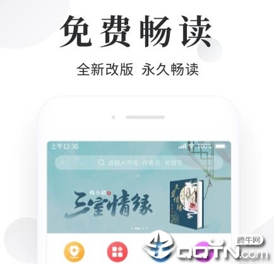 博亚体育app下载官网